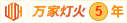 操奶逼视频
